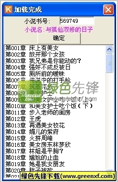 下载手机微博app_V8.51.52